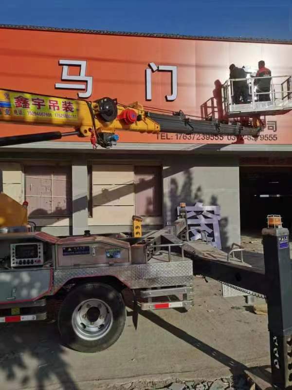 登高車(chē) 高空車(chē)